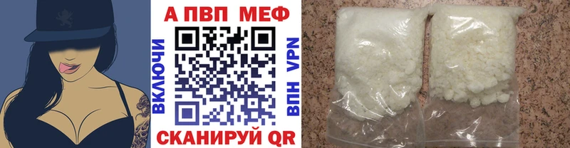 Где купить Томари APVP  ГАШИШ  Конопля 
