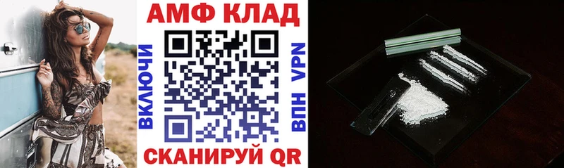 МЕГА рабочий сайт Томари АМФ 98% хочу наркоту