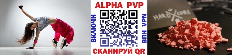 Alfa_PVP мука  Томари 