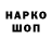 БУТИРАТ буратино Vaska's Customs