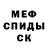 Кетамин ketamine Vegan Corie