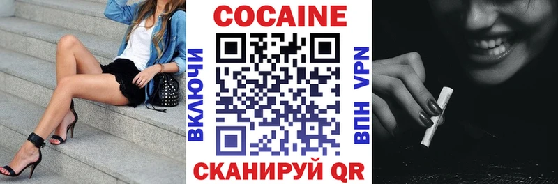 где можно купить   Томари  КОКАИН Эквадор 