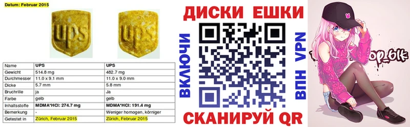 Ecstasy круглые Томари