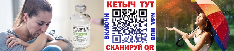 darknet какой сайт  Томари  КЕТАМИН ketamine  хочу  