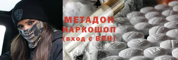 прущая мука Белокуриха