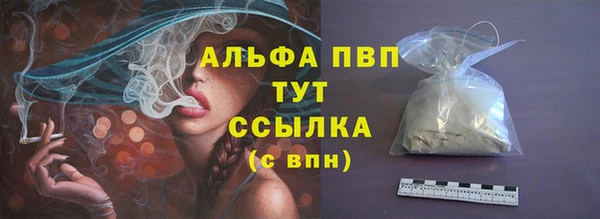 наркотики Осинники