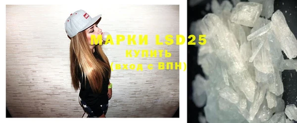 амф Белоозёрский
