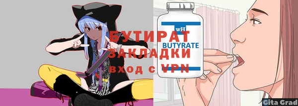 амф Белоозёрский