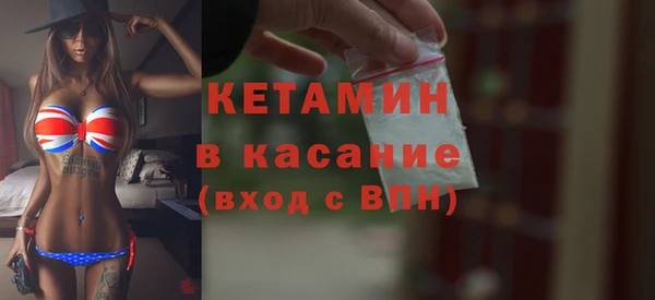прущая мука Белокуриха