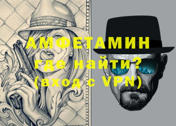 амф Белоозёрский