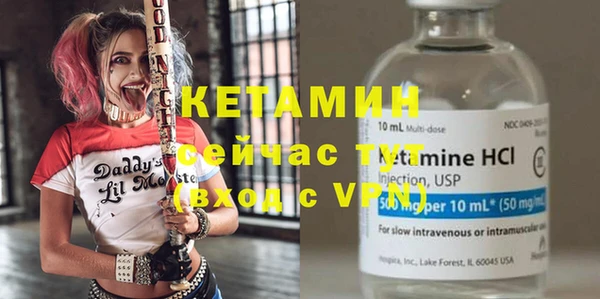 мяу мяу кристалл Балахна