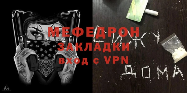 прущая мука Белокуриха