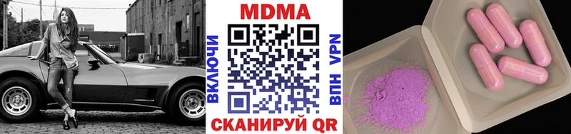 МДМА crystal  MEGA ссылки  Томари  сколько стоит 