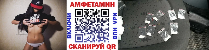 МЕТАМФЕТАМИН кристалл  закладки  сайты даркнета телеграм  Томари 