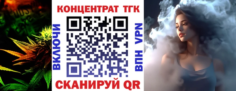 Дистиллят ТГК THC oil Томари