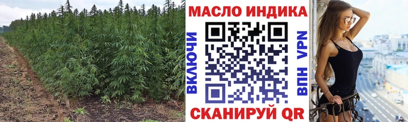 Дистиллят ТГК вейп Томари